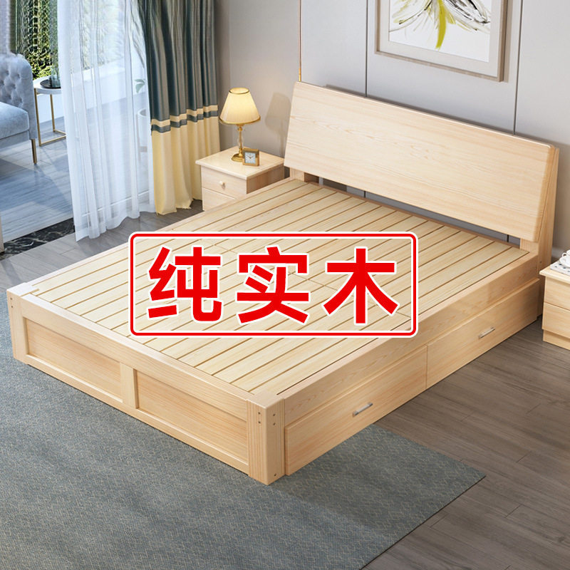 实木床1.8米双人床现代简约1.5米经济型1m家用主卧民宿简易单人床