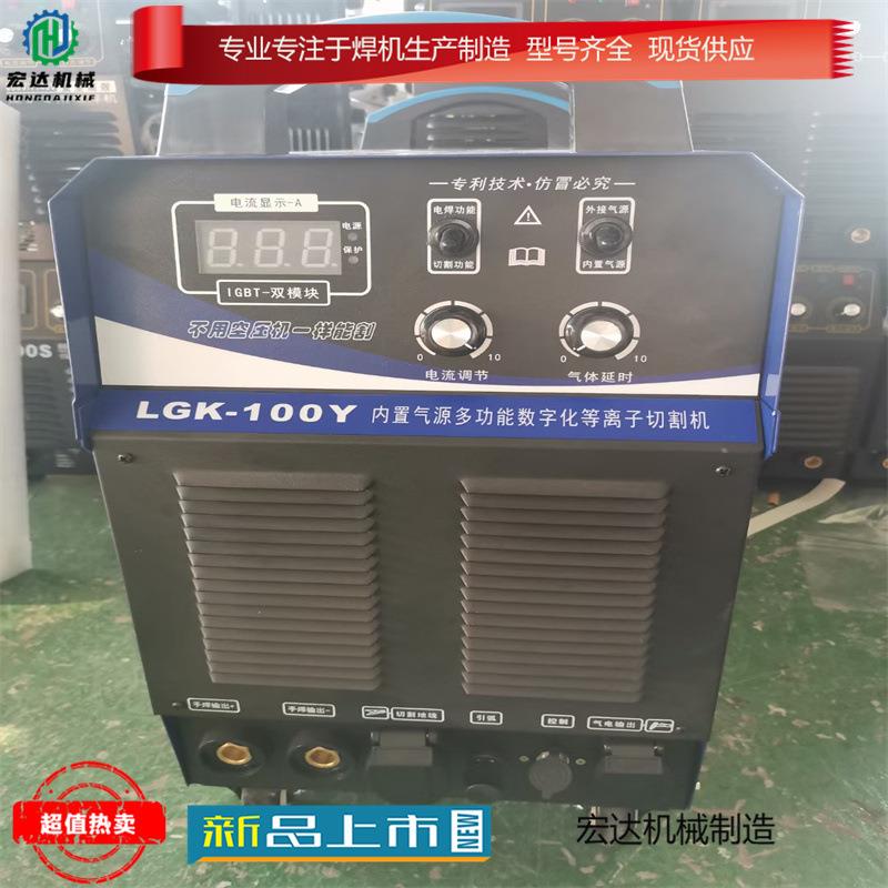 ZX7-400T380V50HZ伏高压工地用切割机各类型号等离子切割机