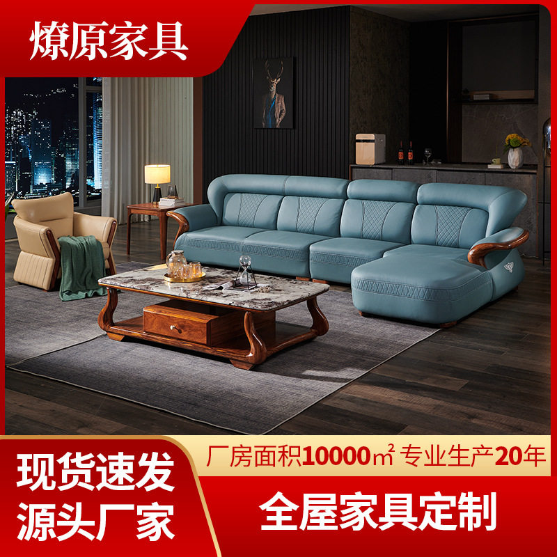 厂家批发乌金木头层牛皮沙发 客厅真皮实木L形转角组合沙发