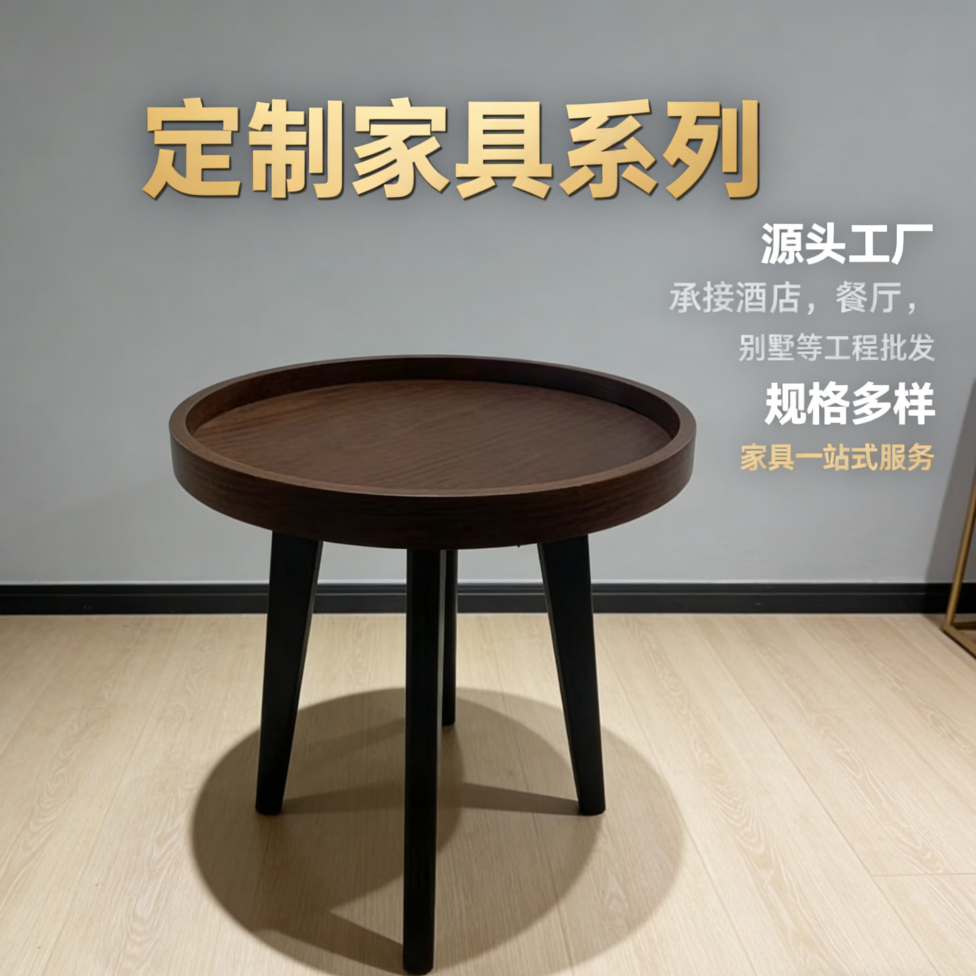 家具订置北欧简约小茶几小户型客厅边几矮桌