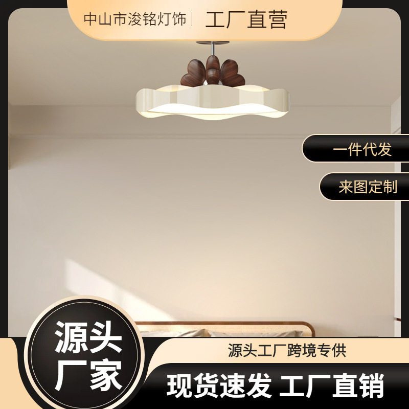 法式奶油中古风飞碟卧室吸顶灯主卧书房灯感2026新款吸顶灯具