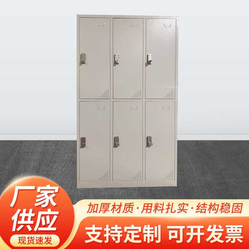 宿舍带锁落地储物柜更衣柜铁皮柜办公柜文件柜多门柜员工柜厂家