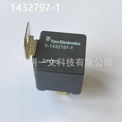 1432797-1车用继电器TE泰科24V40A全新继电器