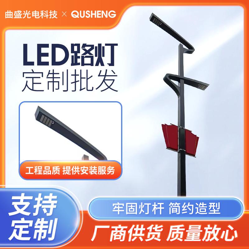 LED路灯3米4米5米6米新农村户外道路灯自弯臂A字臂海螺臂市电路灯
