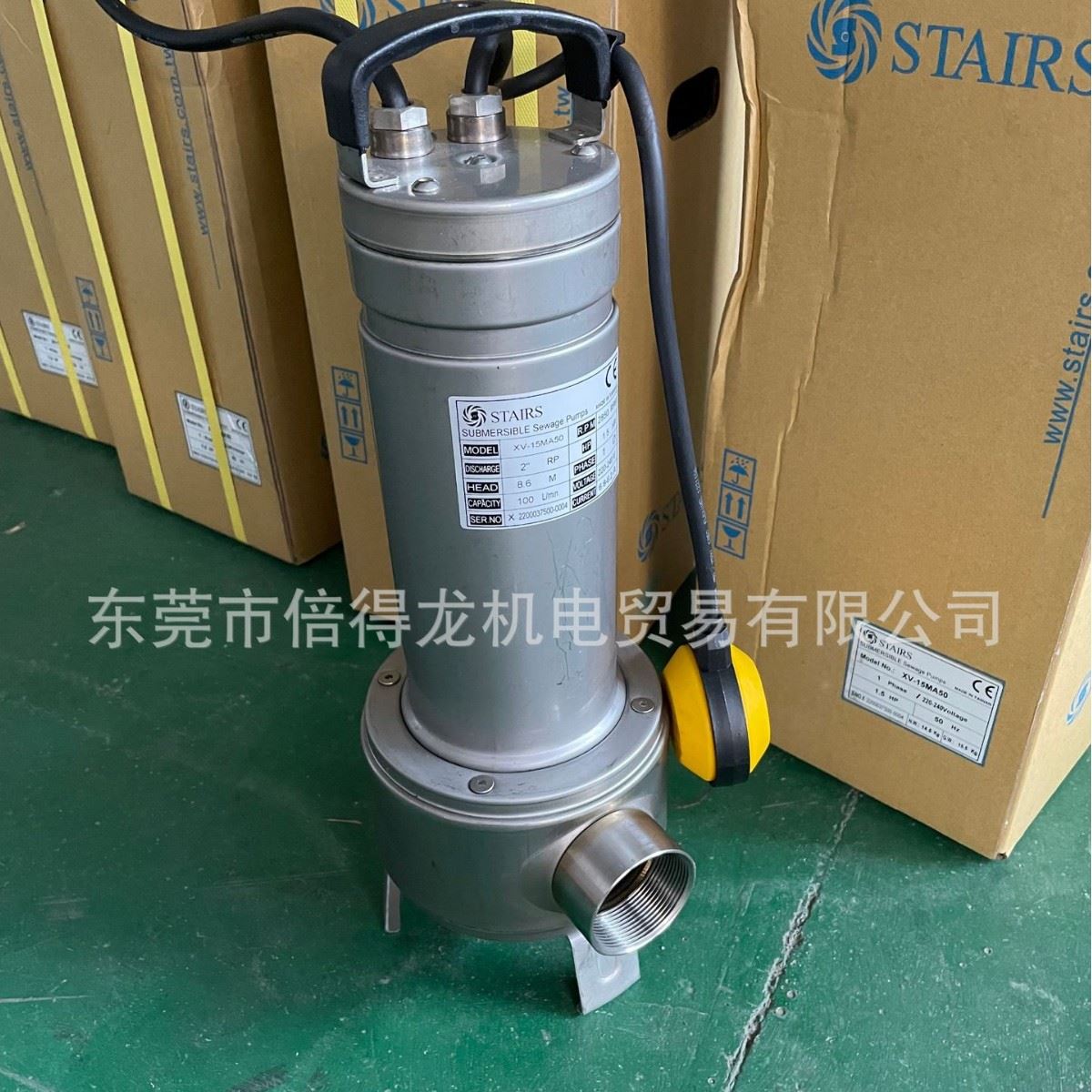 台湾不锈钢潜水泵XV-10T50-15T50-20T50雨水排污泵地下室污水提升