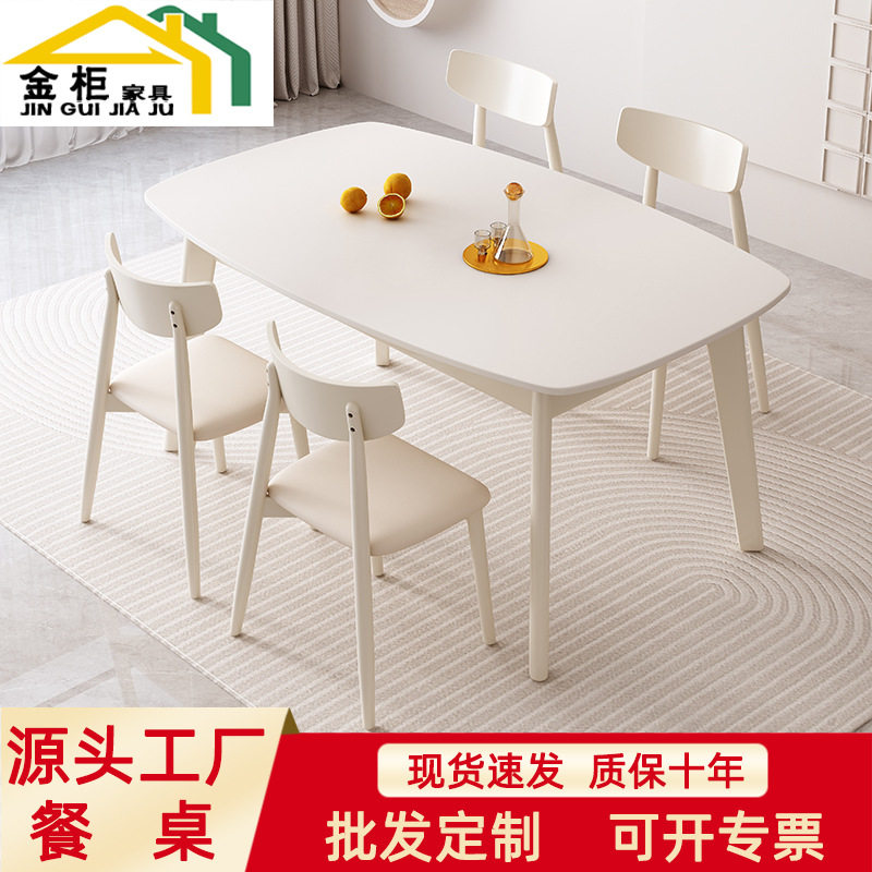 现代简约实木餐桌家用小户型6人岩板方桌1.5m长方形圆角吃饭桌子