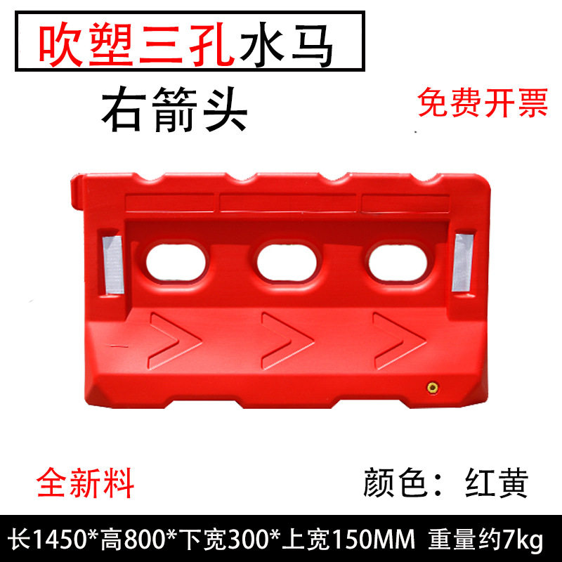 三孔水马塑料注水围挡市政水马隔离墩交通设施护栏防撞通水马