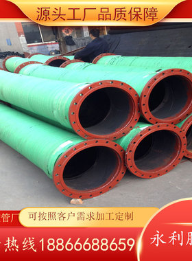 钢丝骨架胶管DN150,200,250,300,350,400mm输水抽沙输泥浆胶管