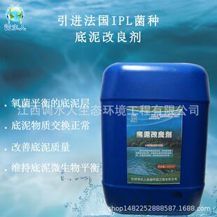 调水人净水浮游生物消耗水体中的有机物增加水体中的浮游生物量