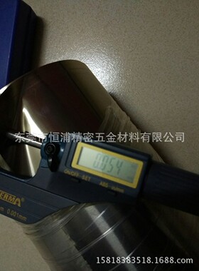 SUS302不锈钢  线材 卷材 钢片 薄板 0.4 0.6 0.8mm 不锈钢箔带