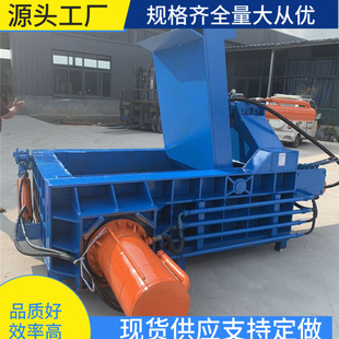 180吨废铜液压压块机车床刨花液压压块机小型金属压块机多少钱