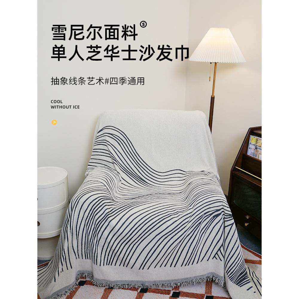 A5L头等太空舱芝华沙发套士电动懒人躺椅全盖沙发套罩沙发巾沙发