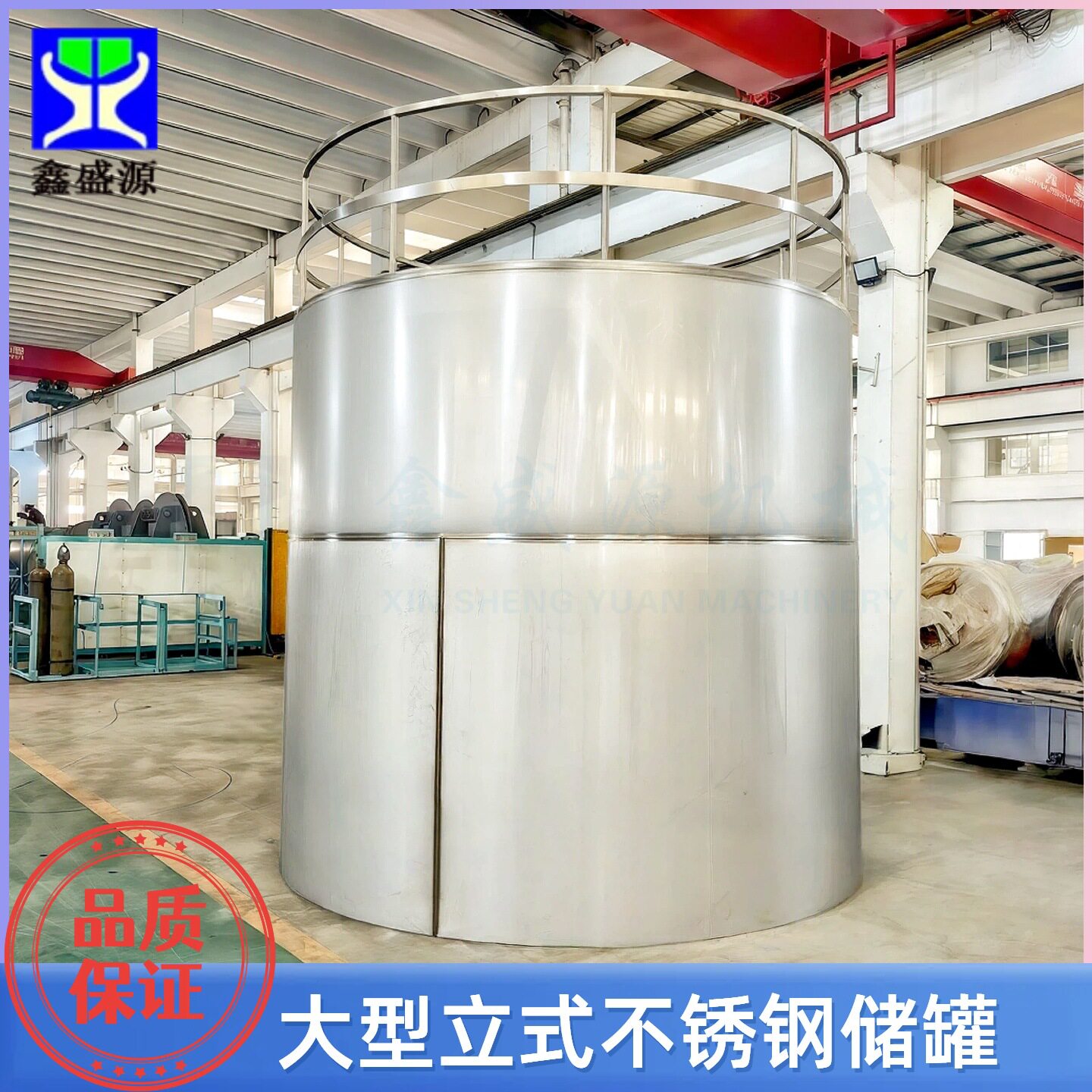 不锈钢水罐20吨调配储酒罐10吨立式小型储存罐卧式圆柱型储水罐