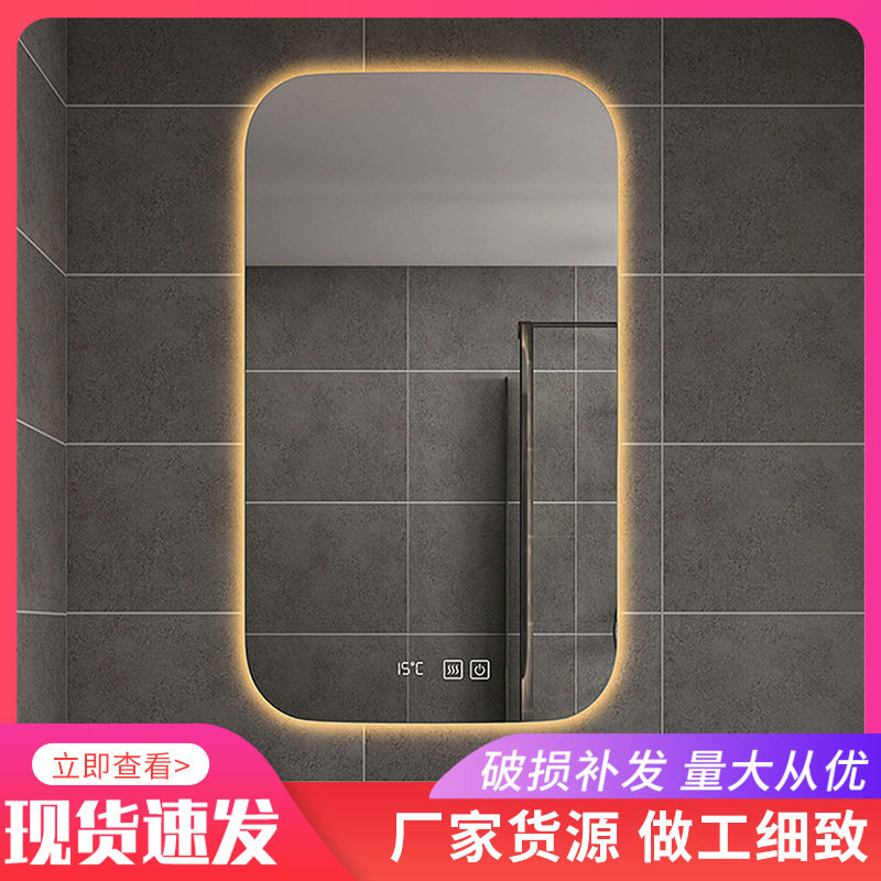 智能方形带灯浴室镜卫生间壁挂触屏led灯高清感应防雾镜竖挂化妆