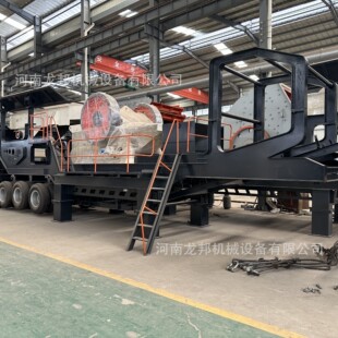 大型矿山使用牵引式颚式破碎机 大型矿山设备 大型颚式破碎机