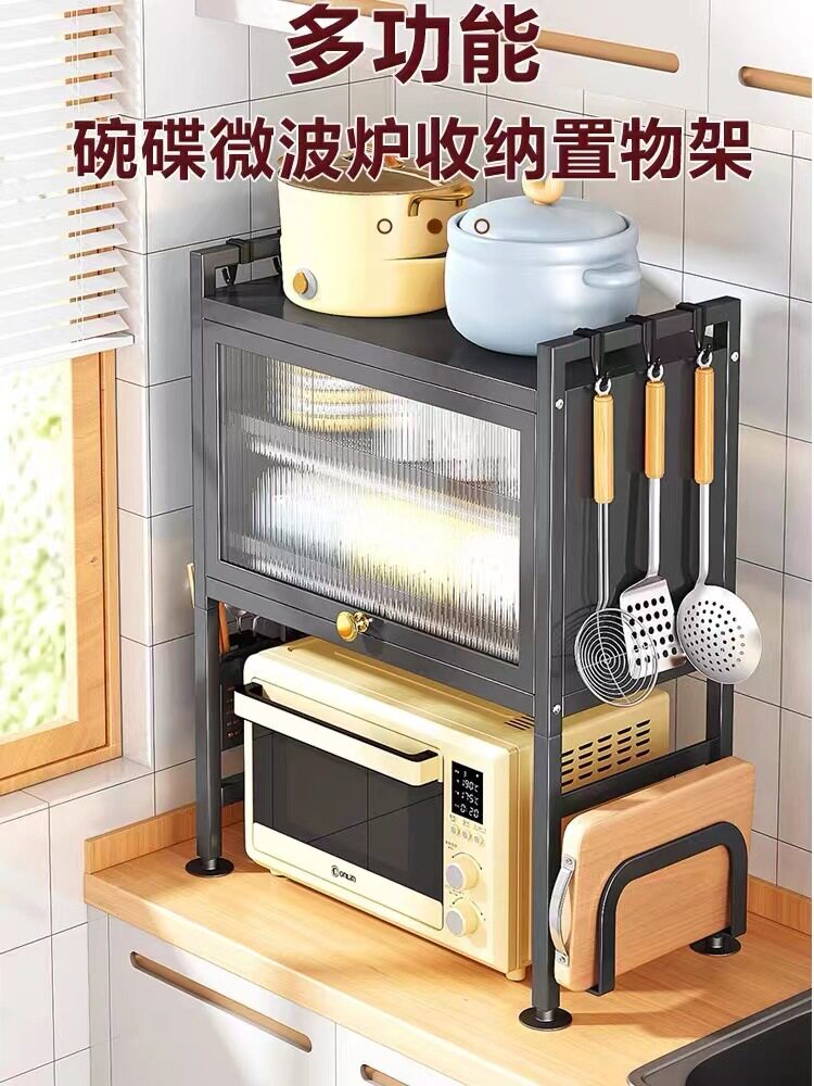 cs厨房置物架家用放碗筷防尘台面碗盘碟收纳架多功能烤箱微波炉架