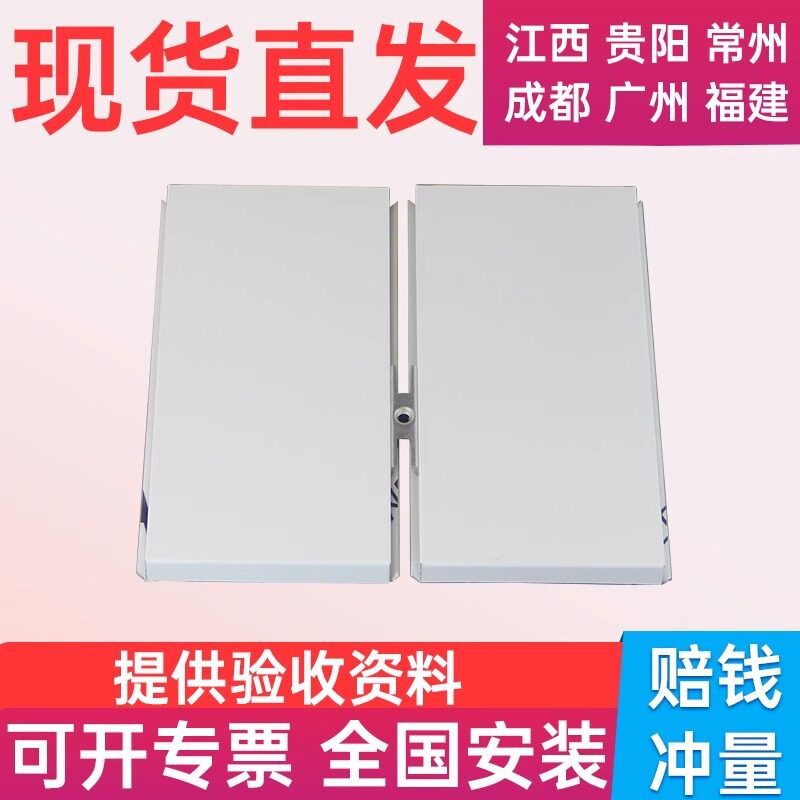 机房彩钢板防静电护墙板机房彩钢板抗震防水尘金属复合石膏板隔音