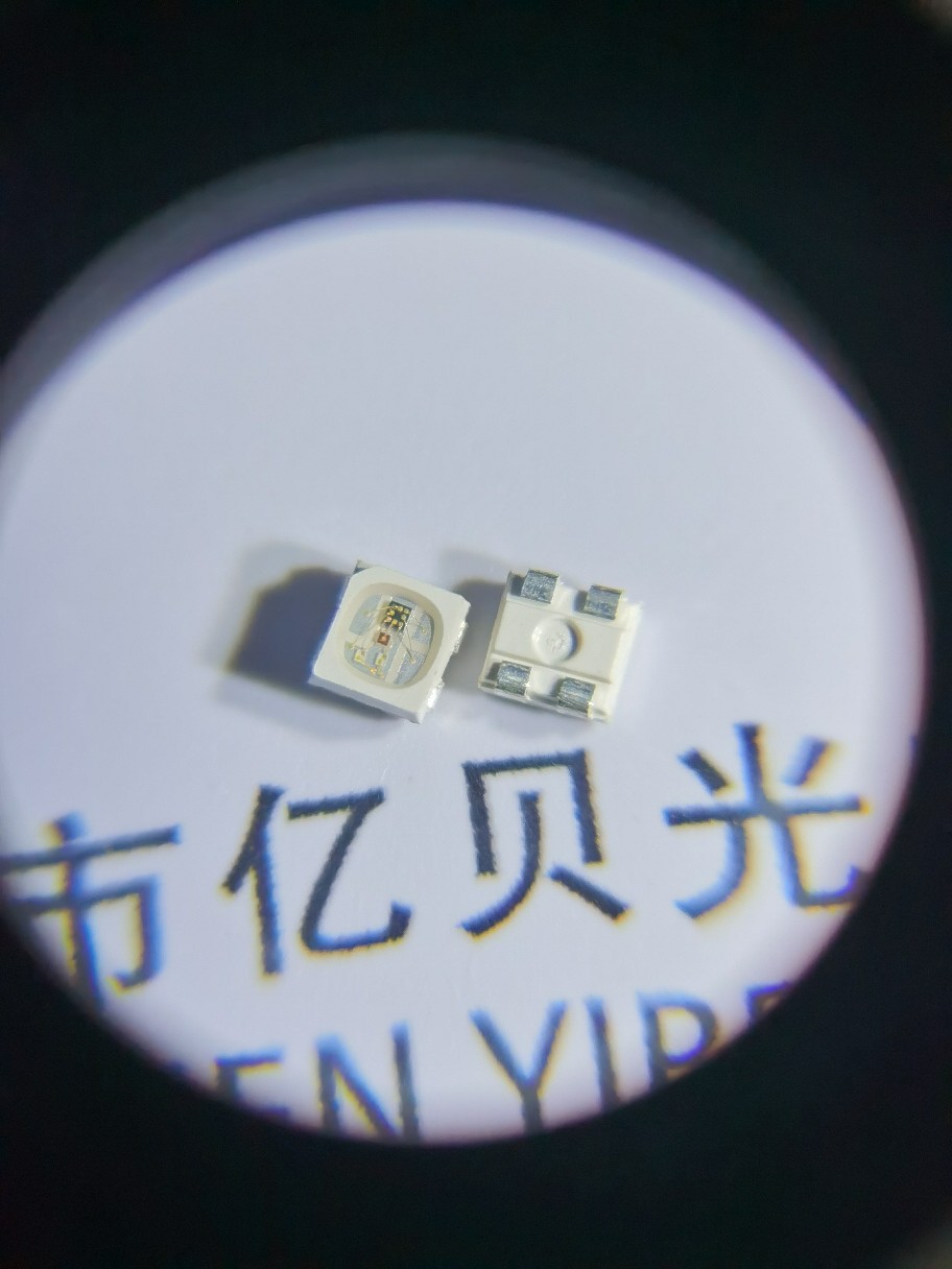 贴片led2020幻彩灯珠高亮透明雾状5V四脚2121内置IC全彩rgb灯珠图片