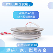 KP1800A2000V KP1800A 普通晶闸管 KP1800 2000V