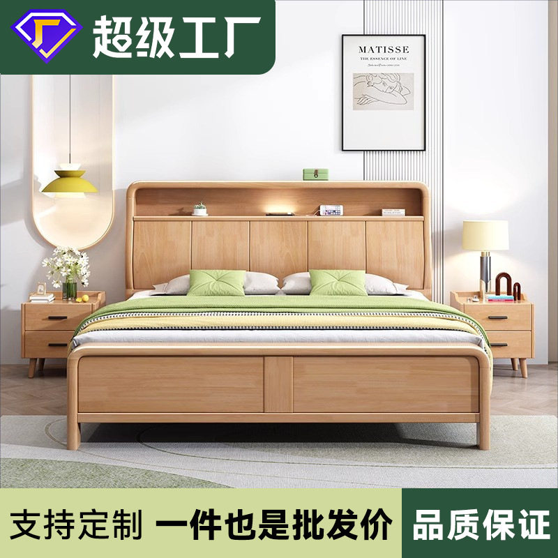 简约实木床1.8米主卧室大床民宿用储物木床满铺实木床板家用婚床