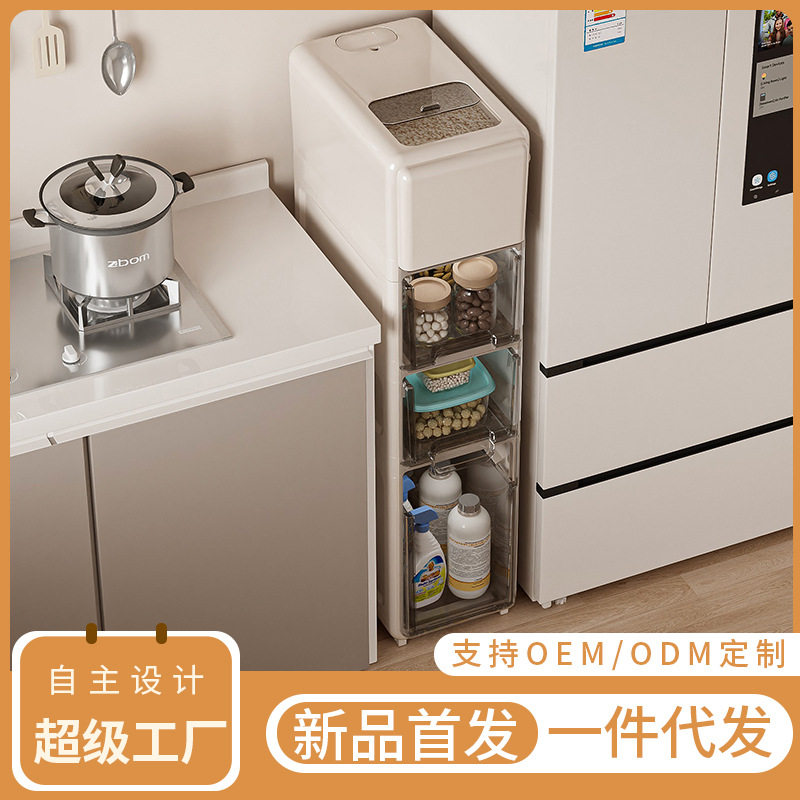 米箱家用夹缝柜橱柜边厨房储米箱米柜多功能收纳箱抽屉式米缸家用