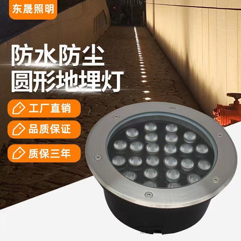 led地埋灯户外嵌入式埋地灯照树灯不锈钢草坪灯地面广场七彩射灯