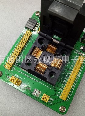 QFP64编程座 IC测试座 IC烧录座STM32F2xxR系列 STM32F3xxR系列