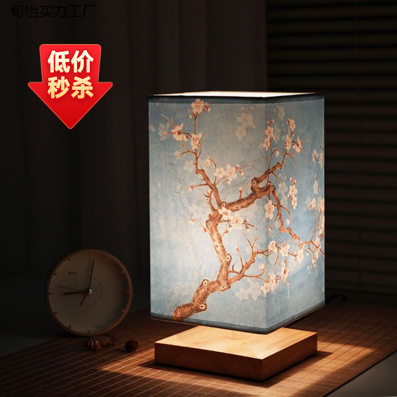 风ins风复古简约创意小夜灯卧室温馨床头网红新中式木头韩韩娜幽