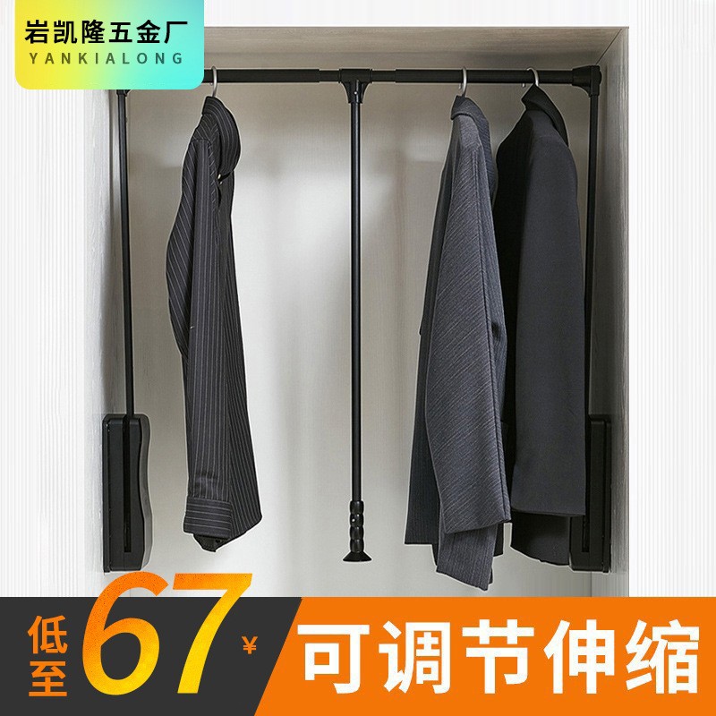 下拉式挂衣杆升降挂衣架衣柜内伸缩拉杆拉伸衣杆衣通缓冲杆挂衣架