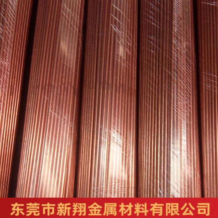 紫铜棒t2/C1100铜棒纯铜棒调直棒镀锡镀镍镀铬红铜棒4.5*2500切割