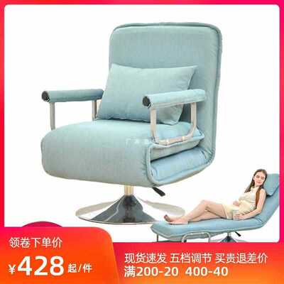 办公单人沙发多功能陪护床坐卧多用躺椅旋转电脑椅懒人沙发可折叠