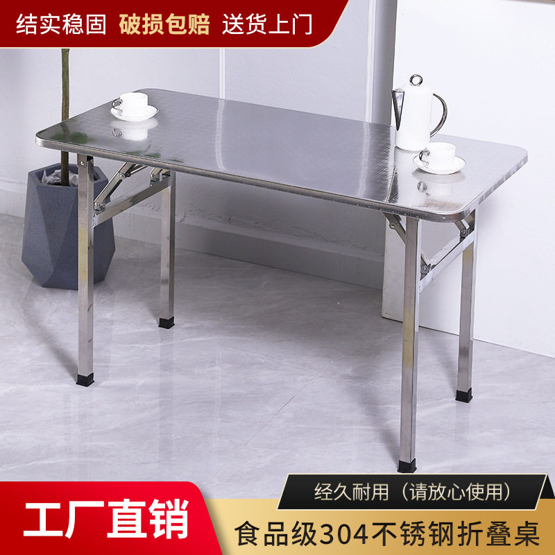 正方形一体折叠餐桌不锈钢餐桌家用简约收纳小方桌可折叠大方桌