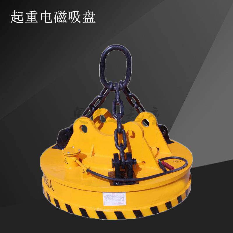 φ120电磁吸盘220V悬挂式电磁除铁器吸铁石