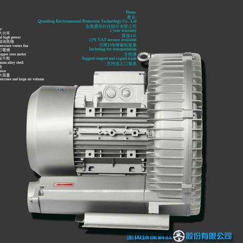 锅炉风机 高压漩涡风机 高压鼓风机 工业吹吸两用涡旋风机