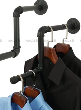 墙上壁挂式Z型衣帽架工业风铁艺黑色水管置物架家居侧挂式挂衣架