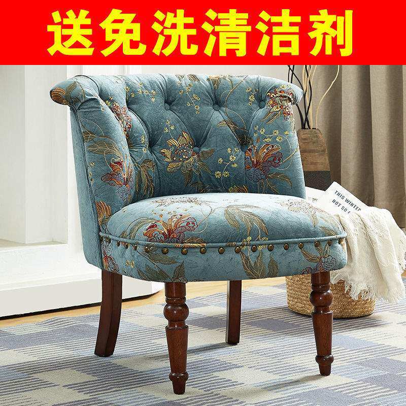 美式客厅实木单人沙发椅老虎椅北欧阳台桌椅轻奢卧室梳妆凳休闲P^
