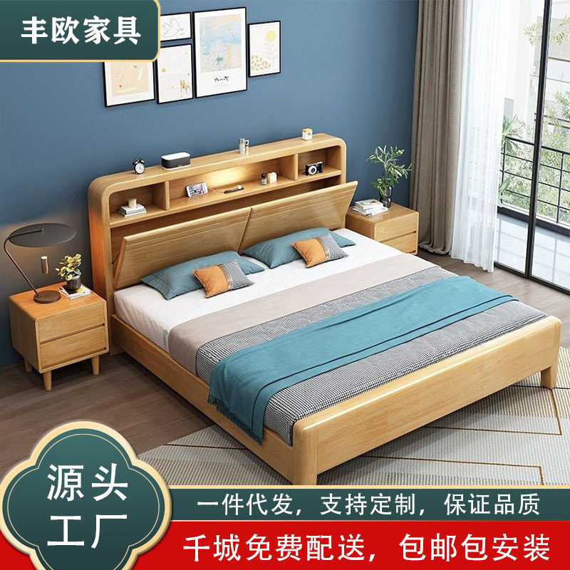 北欧实木床主卧1.8米带夜灯双人大床m现代简约小户型卧室储物床