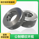 螺纹环规 通止规量规外螺纹规检具 细牙环规 公制螺纹环规M33