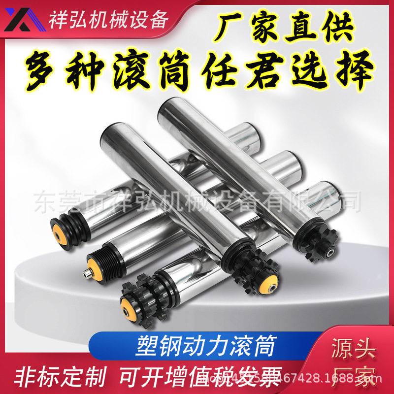 流水线尼龙传送滚轴动力输送胶塑料辊筒同步带单双排链轮多楔带塑