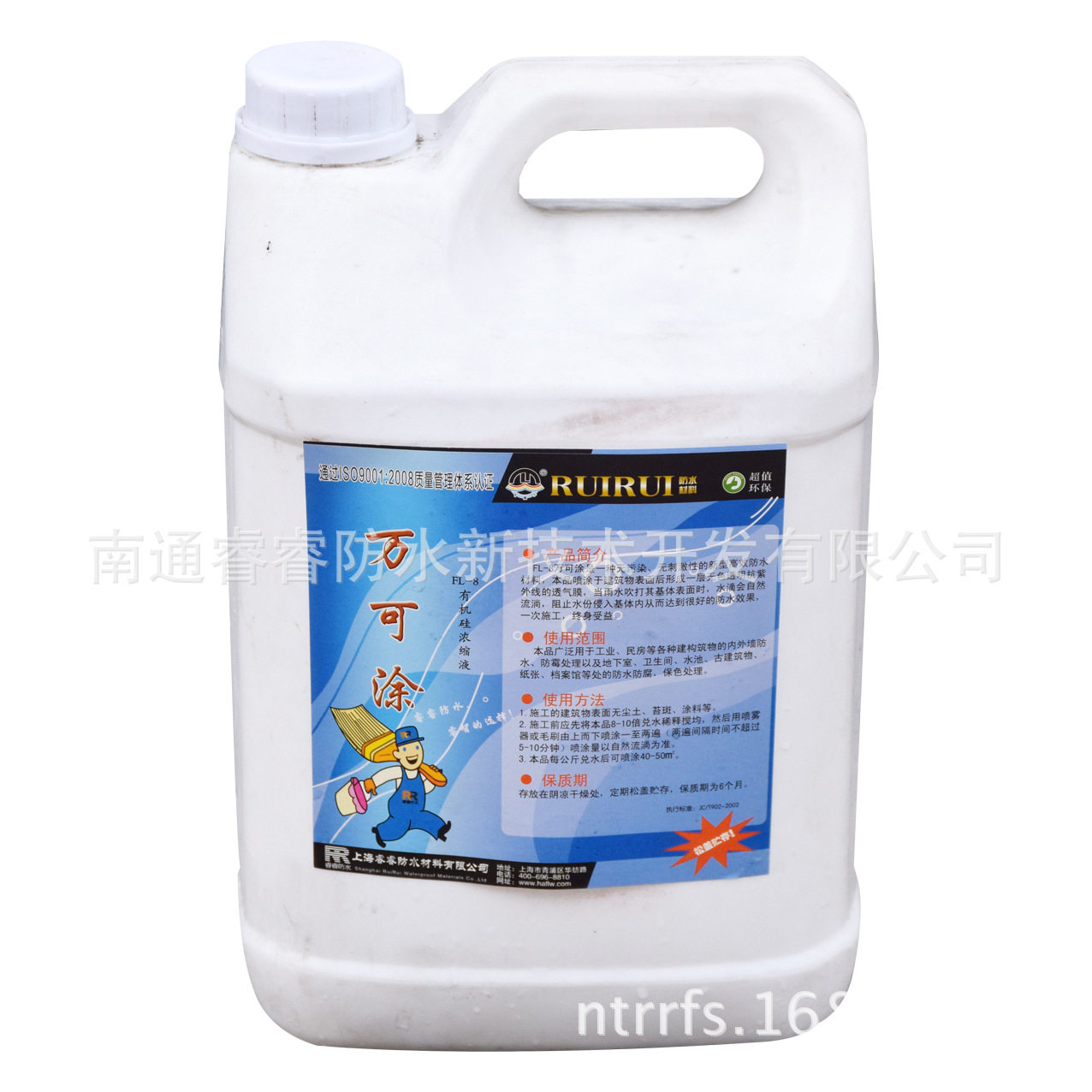 万可涂外墙透明防水涂料 隐形防水剂防水胶南通防水涂料 厂家