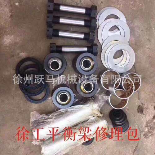 徐工吊车起重机25K50K平衡梁修理包铰接修理拉杆球头转向