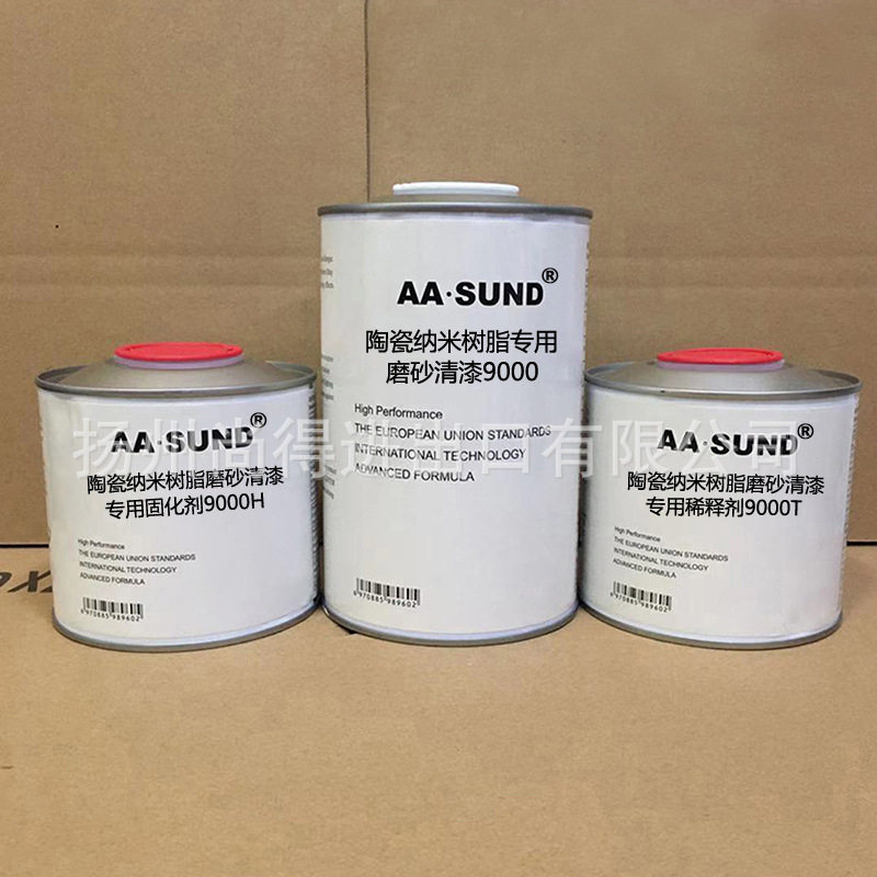 陶瓷纳mi树脂专用磨砂清漆高硬度抗划痕ABS塑料玩具漆1L组AASUND