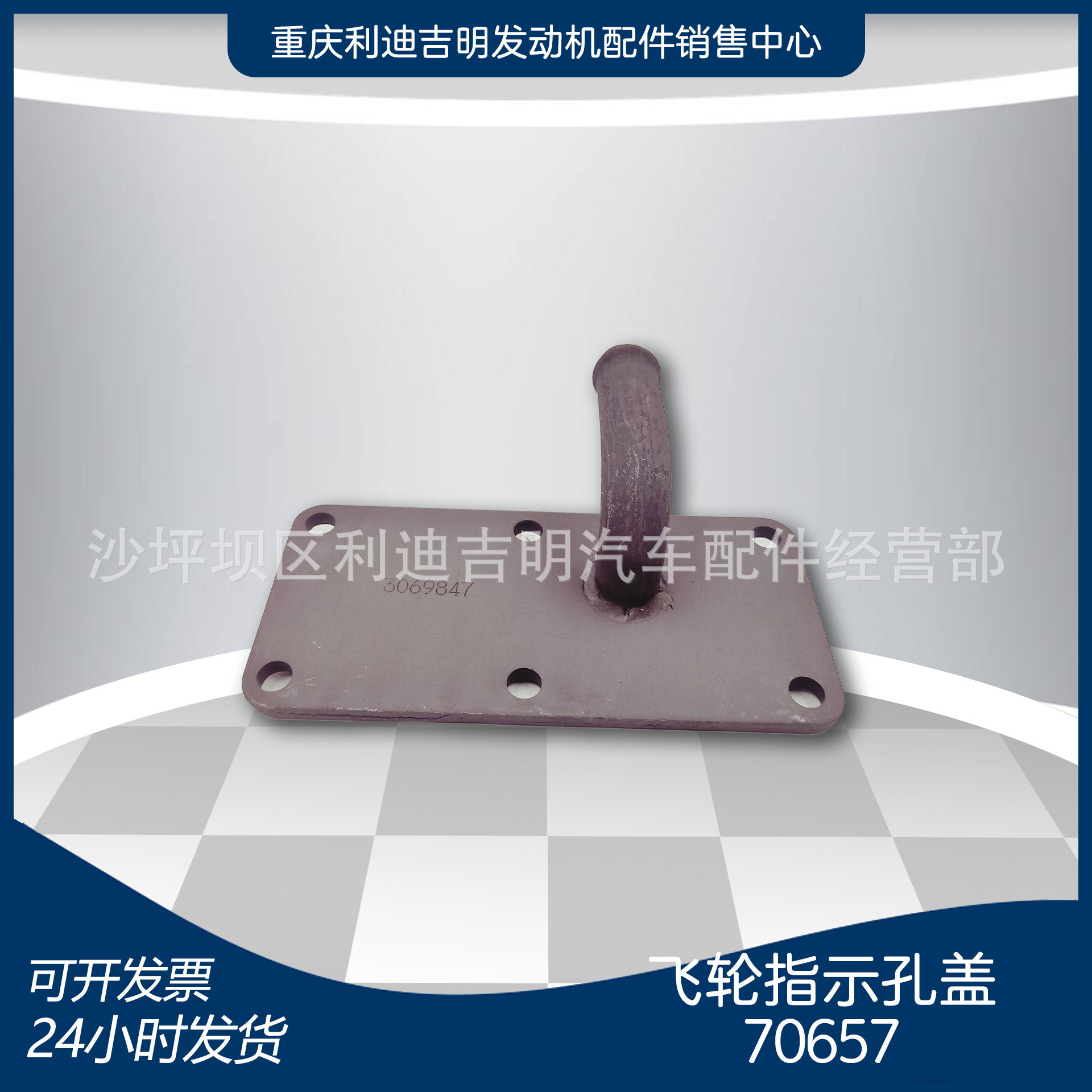 k19k38发电机组配件原厂替换件发动机零件手孔盖3069847