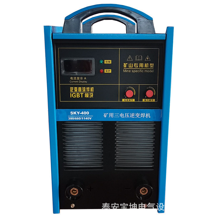 鄂尔多斯现货出售三电压井下用焊机380/660/1140V自动转换SKY-500