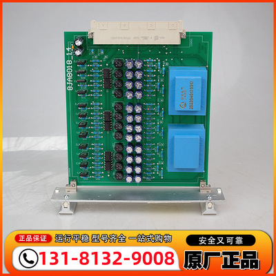 矿用本质安全型先导板8JA8018型 山西际安原厂配件