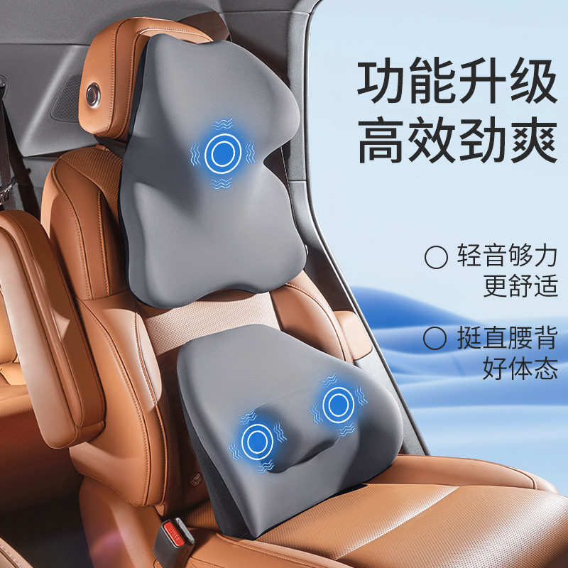 汽车电动按摩头枕靠枕车用颈枕车载座椅颈枕腰靠垫套装车内大枕头
