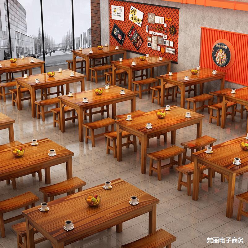 实木碳化饭店桌椅餐厅快餐桌椅面馆烧烤火锅店商用餐桌椅组合
