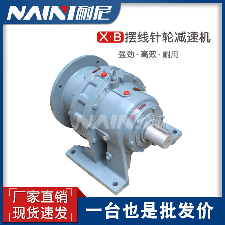 BWD120131141摆线针轮减速机耐冲击承载力大量大优厂家直供