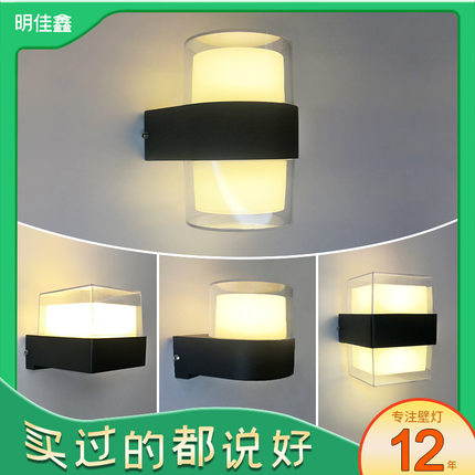 创意酒店过道客厅卧室楼梯走廊床头壁灯 简约现代户外防水led壁灯