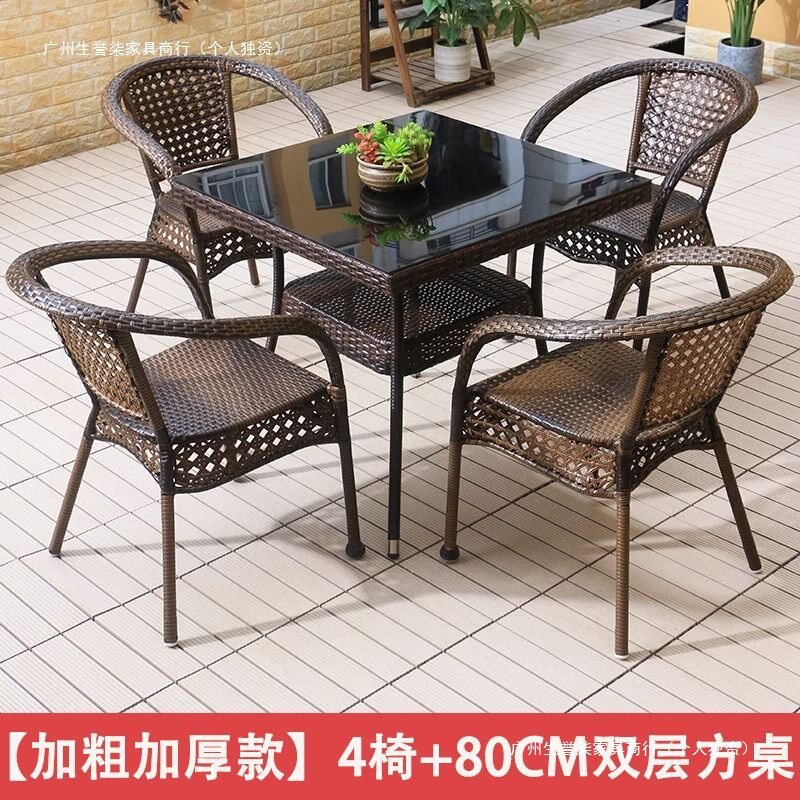阳台休闲桌椅三件套组合休闲茶桌椅庭院藤椅子室外藤编户外桌椅